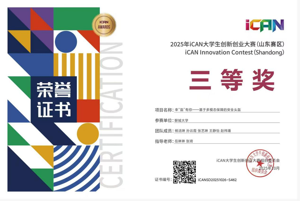 微信图片_2026-04-28_230825_915.png