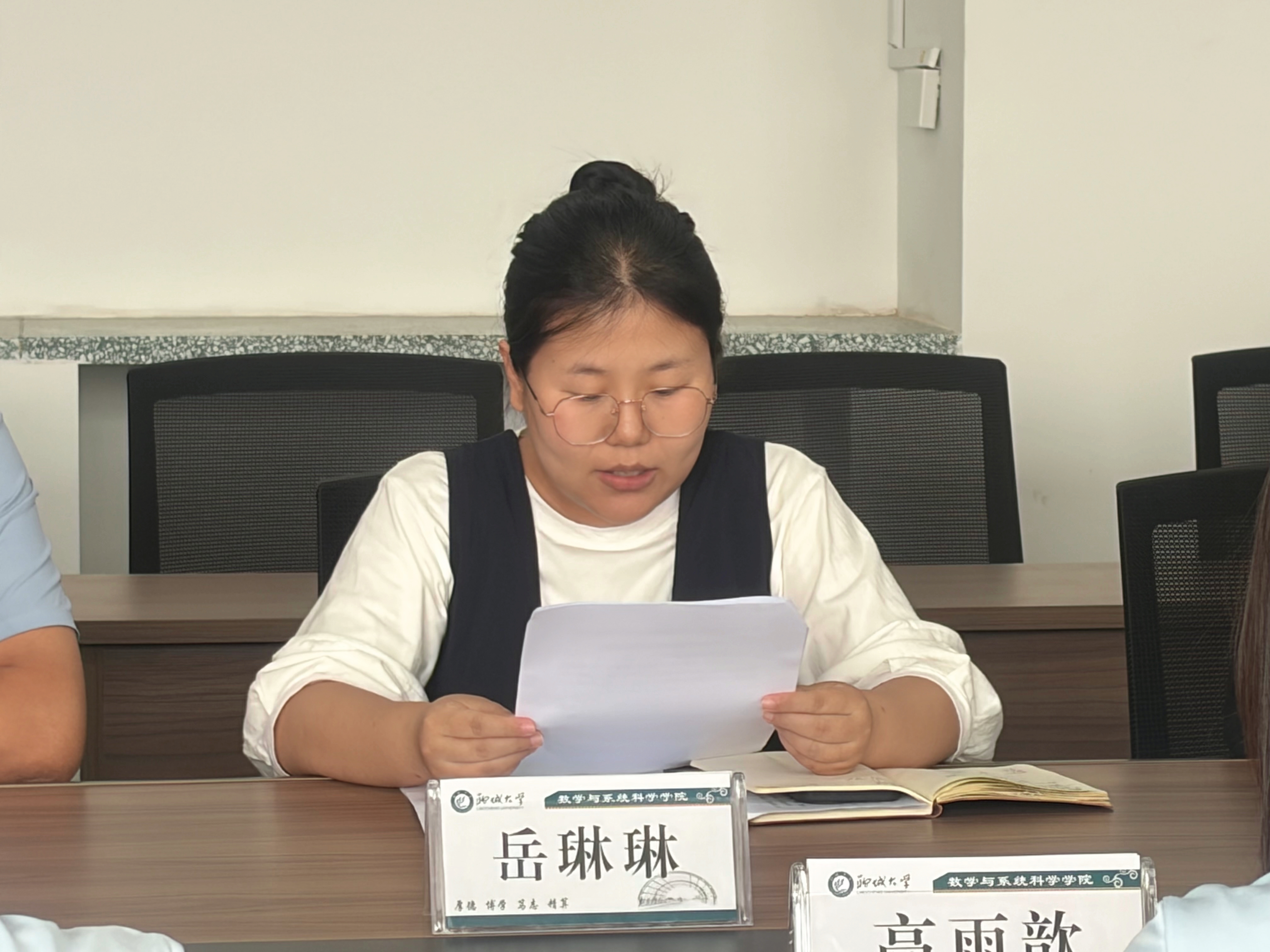 员工.jpg